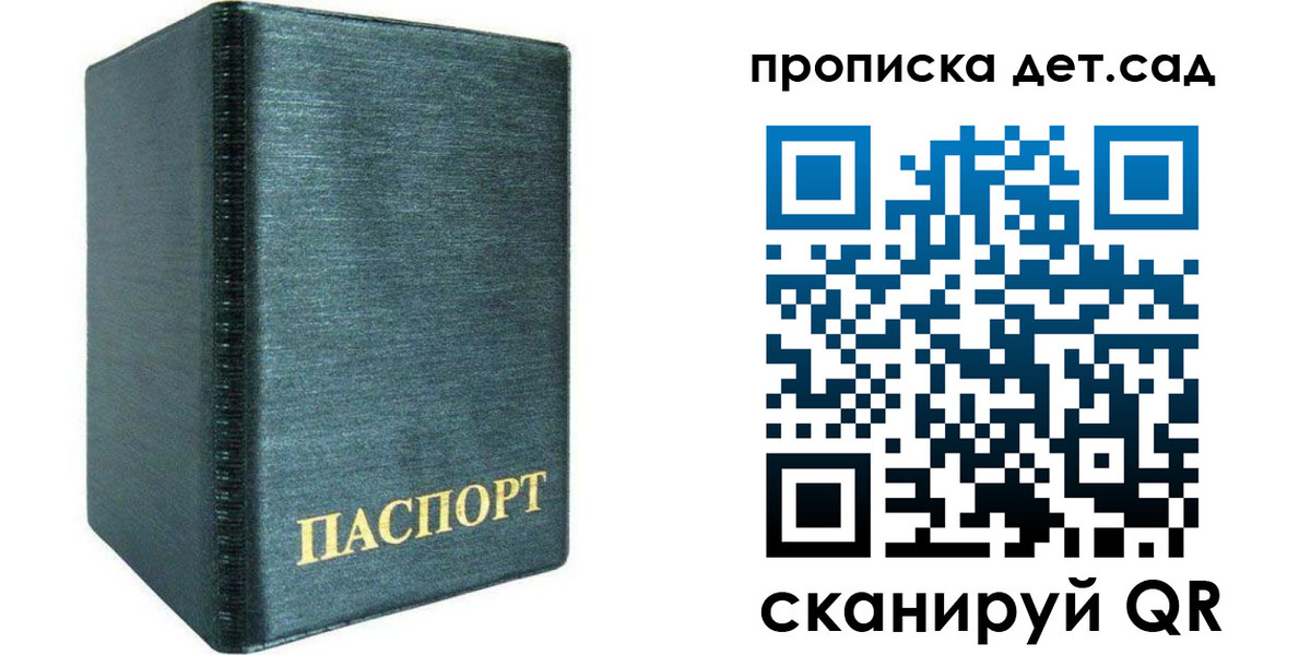 прописка иностранных граждан в Ряжске