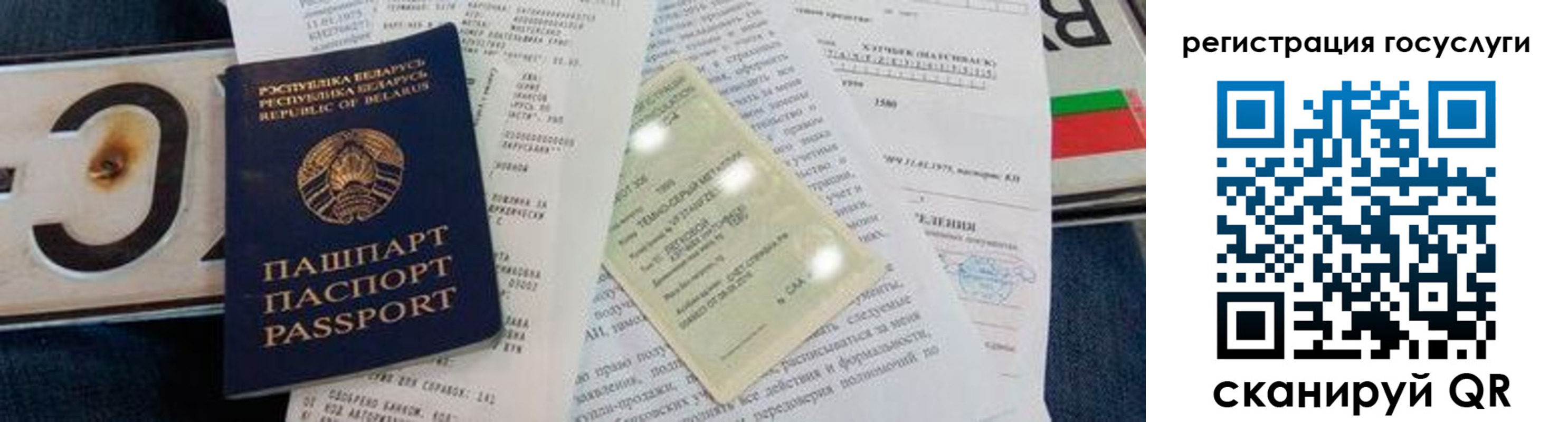 временная регистрация гарантия в Ряжске