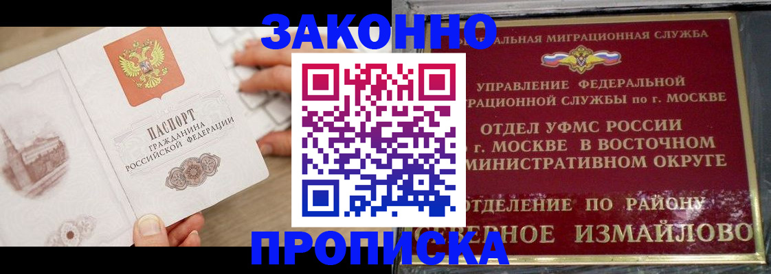 прописка поиск в Ряжске