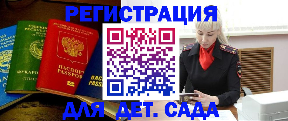 прописка гарантия в Ряжске