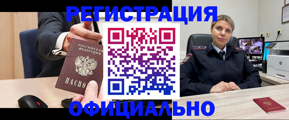 временная регистрация госуслуги в Ряжске