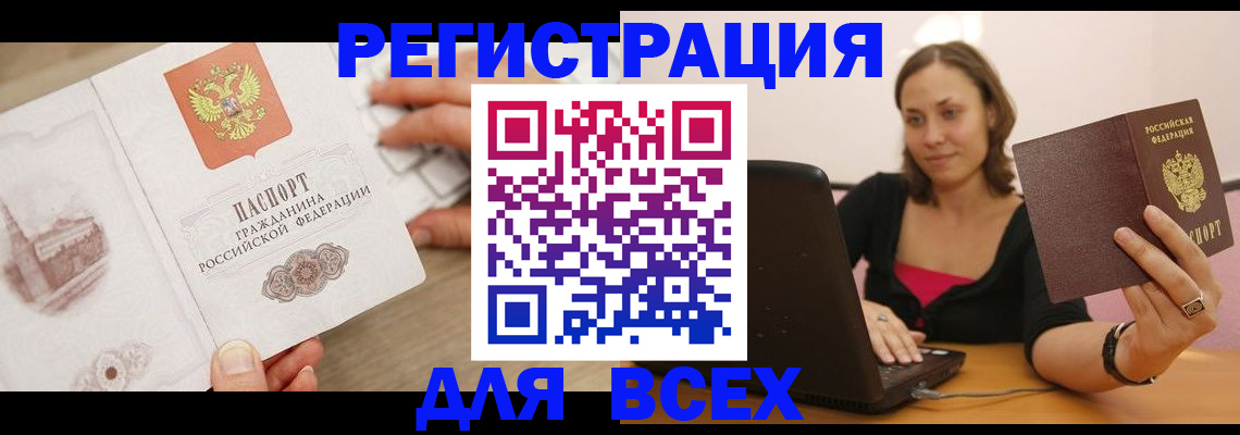 временная регистрация собственник в Ряжске
