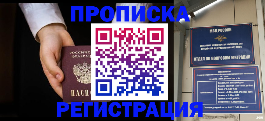регистрация для школы в Ряжске